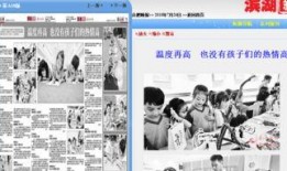 合肥电视台娱乐爆料视频,最新爆料视频大揭秘